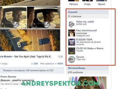 Как да спечелим Public VKontakte всички тайни на администратори