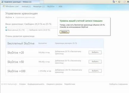 Hogyan használhatom a SkyDrive, a Windows 8