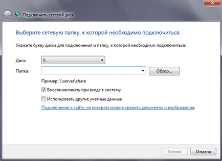 Как мога да използвам SkyDrive, Windows 7 живота