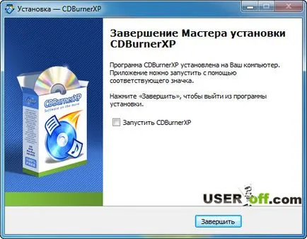 Как да горят музика на диск CD R и DVD R