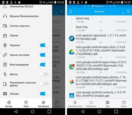 Hogyan lehet visszaállítani a törölt fájlokat Android 1