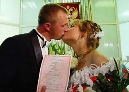 Къща 2 сватба Александра Титова и Олга Кравченко - 17 юли, 2004