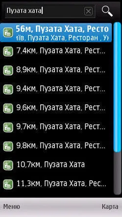 Карти Ovi »Безплатна навигация за телефони на Nokia, безплатно и за всички, GPS-карта, Ovi Maps,