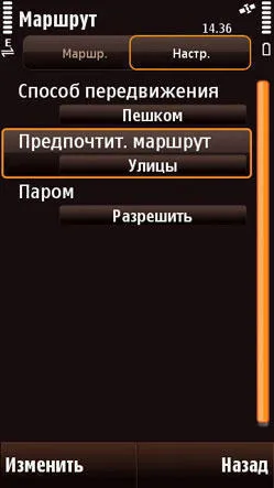 Карти Ovi »Безплатна навигация за телефони на Nokia, безплатно и за всички, GPS-карта, Ovi Maps,