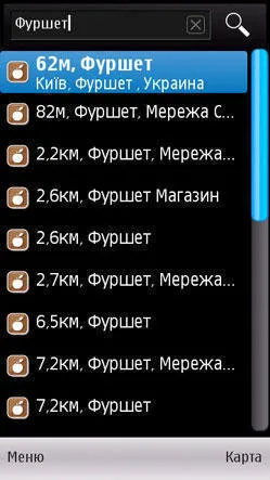 Карти Ovi »Безплатна навигация за телефони на Nokia, безплатно и за всички, GPS-карта, Ovi Maps,