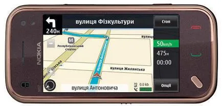 Карти Ovi »Безплатна навигация за телефони на Nokia, безплатно и за всички, GPS-карта, Ovi Maps,