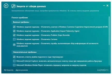 Kaspersky-чист 1