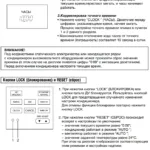 Aparate de aer condiționat și sisteme split instrucțiuni de feedback climat general la panoul de control