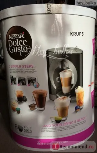 Кафе машина Dolce Gusto KRUPS kp1108 - «най-големият ми съвет за бомба-Dolce Gusto кафе машина
