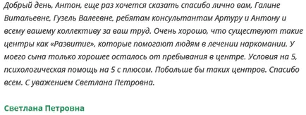 Encoding Encoding цена от пристрастяване към наркотици в Москва