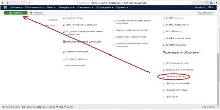 3 коментара Joomla компоненти и конфигуриране пример щепсел JComments на