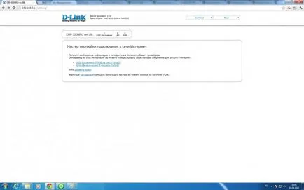 Компютри и аксесоари - D-Link DIR-300, или как лесно да се направи мрежа за Wi-Fi интернет у дома,
