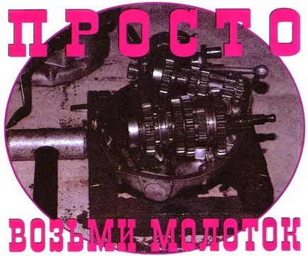 Box IMZ (szétszerelés és összeszerelés), motorkerékpárok Ural, Dnepr, bmw, motorkerékpár-javítás