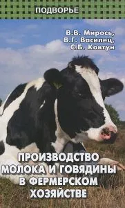 Krasnoyarsk jecmănit fine-rase de oi lână fină lână de carne de vită