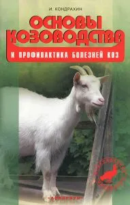 Krasnoyarsk jecmănit fine-rase de oi lână fină lână de carne de vită