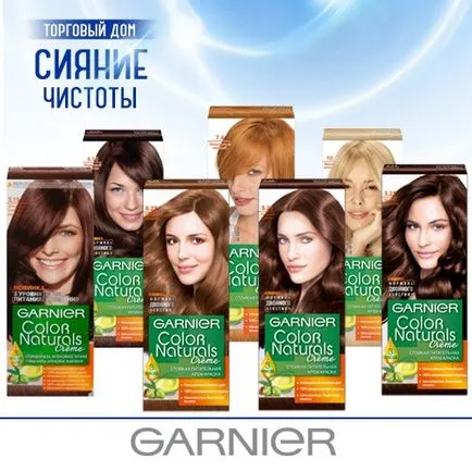 Naturals culoarea părului vopsea Garnier (Garnier) en-gros