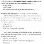 Къде да се оплакват от имигранти анонимно и къде да се обадя по този въпрос, можете да научите от тази