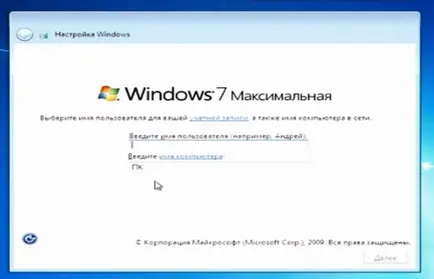 Am cumparat un laptop, dar este în valoare de ea pentru a instala ferestre pe ea și ce mai bine 14 iulie 2013 - Reparații