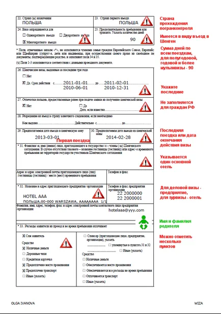 Formularul electronic de înregistrare pentru o viză pentru Polonia