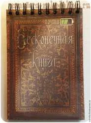 Майсторски клас на прост картон покритие за четец