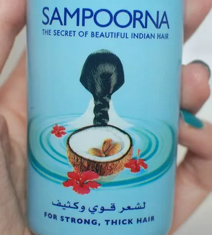 Масло за коса sampoorna с парашут