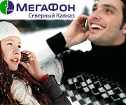Megafon „stabilește ratele locale pentru apelurile din întreaga Caucazul de Nord!