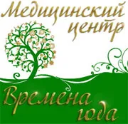 Медицински център сезона