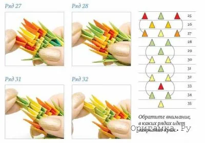 șopârlă origami modular