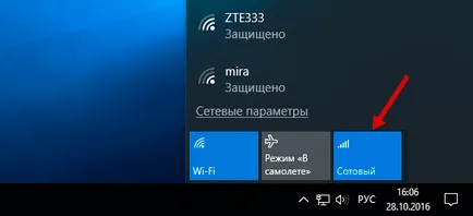 Mobile гореща точка не работи в Windows 10