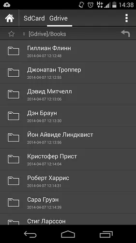 Луна четец про - традиционна дълго и мъчително пътуване до четене