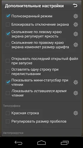 Луна четец про - традиционна дълго и мъчително пътуване до четене