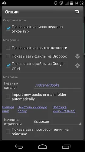 Луна четец про - традиционна дълго и мъчително пътуване до четене