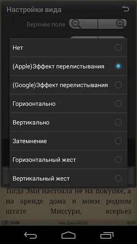 Луна четец про - традиционна дълго и мъчително пътуване до четене