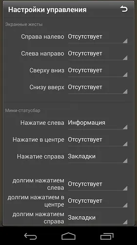 Луна четец про - традиционна дълго и мъчително пътуване до четене