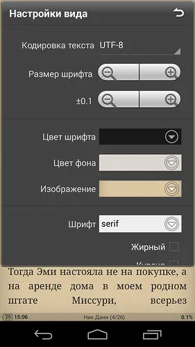 Луна четец про - традиционна дълго и мъчително пътуване до четене