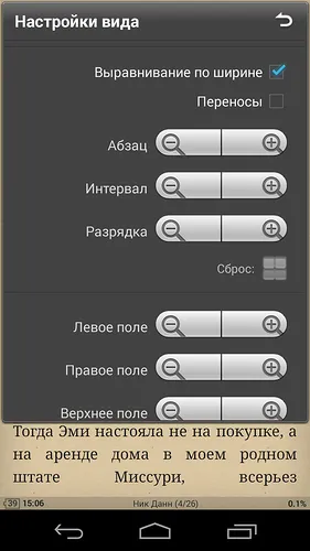 Луна четец про - традиционна дълго и мъчително пътуване до четене