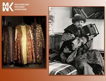 Moscow Fur Company