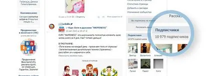 Cheat előfizetők a közösségben vkontakte ~ előmozdítása és támogatása a Instagram