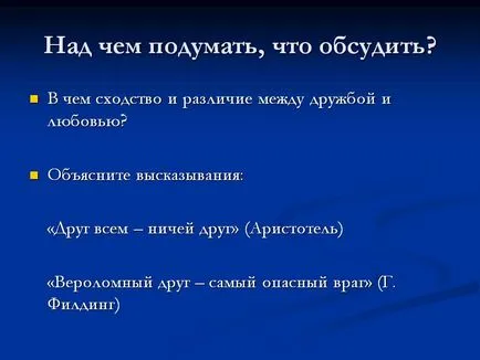 Ceva să se gândească la ceva pentru a discuta - o prezentare 222034-14