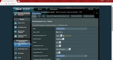 Създаване на рутер ASUS RT n11p на