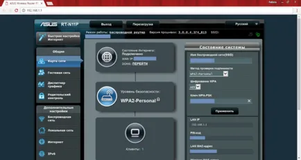 Създаване на рутер ASUS RT n11p на
