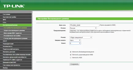 Configurarea router tp-link tl-WR841N