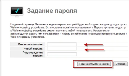 Configurarea router upvel ur 315bn