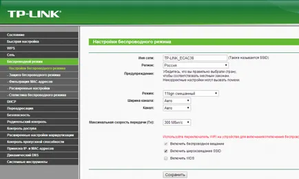 Configurarea router tp-link tl-WR841N