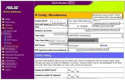 Beállítása router ASUS RT-N16 (ASUS WL-500gv2