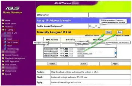 Beállítása router ASUS RT-N16 (ASUS WL-500gv2