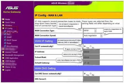 Beállítása router ASUS RT-N16 (ASUS WL-500gv2