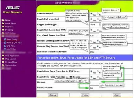 Beállítása router ASUS RT-N16 (ASUS WL-500gv2