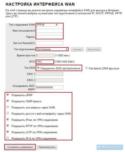 Setarea upvel ur-325bn pe