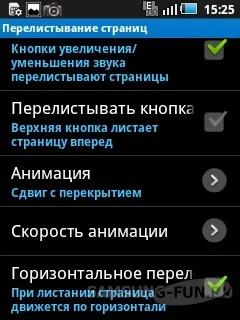 Преглед Reader fbreader